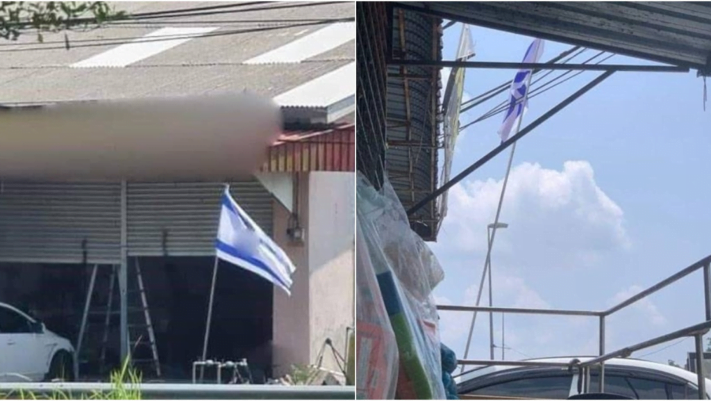 Polis lengkap kertas siasatan isu bendera Israel di Terengganu