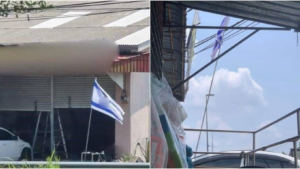 Polis lengkap kertas siasatan isu bendera Israel di Terengganu