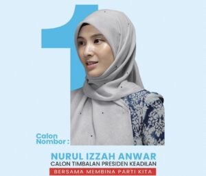 Kita harus berpegang pada semangat kerjasama bukannya berpecah kerana perbezaan dalaman