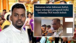 Ramanan Tidak Memahami Masyarakat India