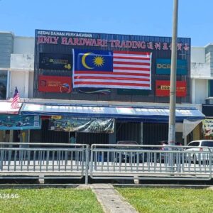 DAP Selangor Kecam Tindakan Membuli, Patriotisme Bukan Provokasi