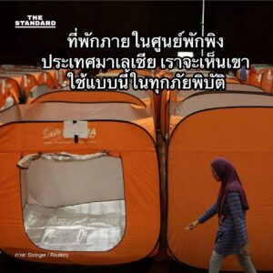 Portal Berita Malaysia Bangkit