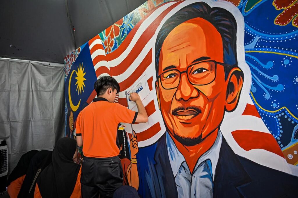 Mural Wajah Anwar Jadi Simbol Inspirasi Anak Muda Di Program Rancakkan MADANI