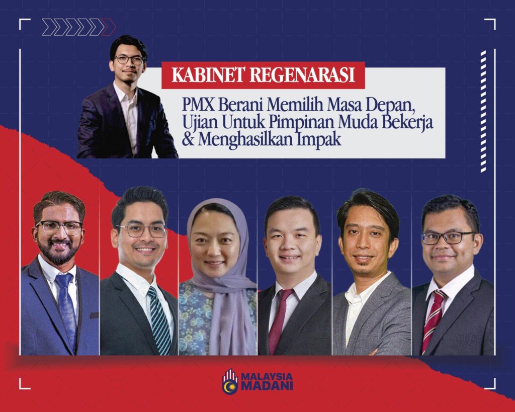 Kabinet Regenerasi: PMX berani memilih masa depan, ujian pimpinan muda hasilkan impak