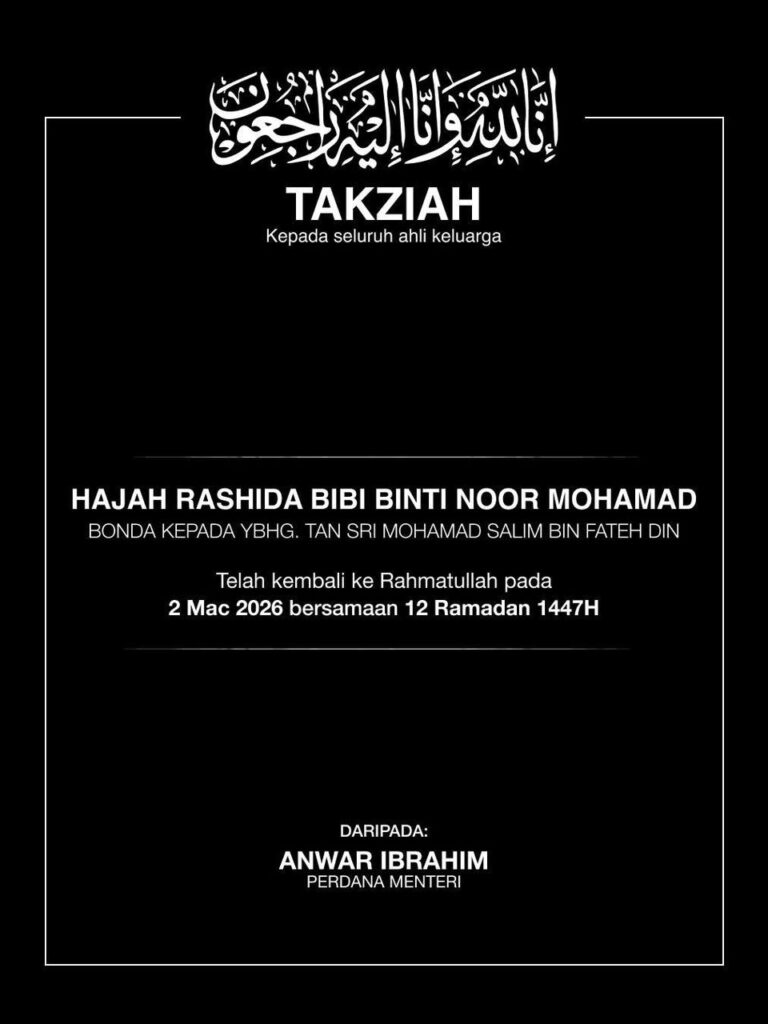 Anwar Ucap Takziah kepada Tan Sri Mohamad Salim Fateh Atas Pemergian Ibunya