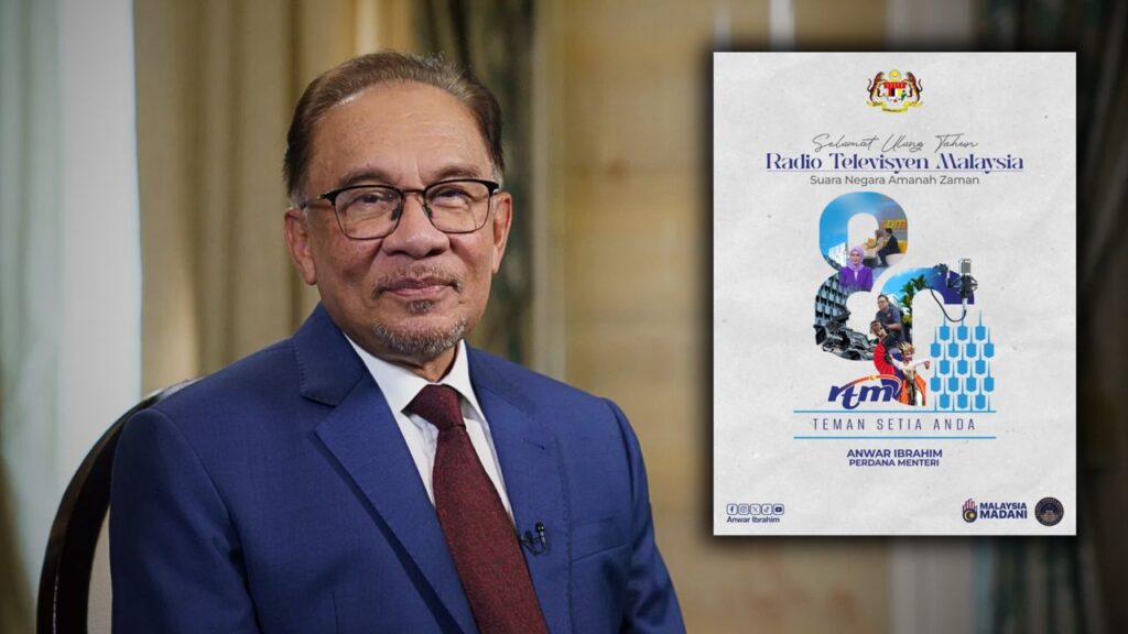 Anwar Ucap Tahniah Ulang Tahun ke-80 RTM, Tegas Peranan Kritikal Dalam Era Digital