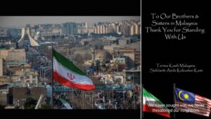 Iran ucap terima kasih Malaysia, hargai sokongan teguh negara
