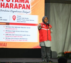 Islam Bukan Milik Parti Politik – Aiman Athirah